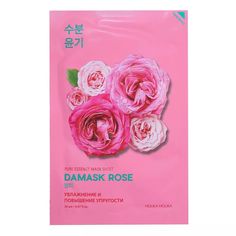 Маска для лица Holika Holika Pure essence Mask Sheet Damask Rose 20 мл