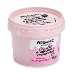 Маска для лица Organic Shop Пломбир в вафельном стаканчике, 100 мл