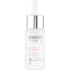 Сыворотка SWISS IMAGE Разглаживающая Anti-Age 46+, 30 мл