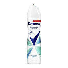 Антиперспирант Rexona Свежесть душа 150 мл