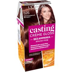 Краска-уход для волос LOreal Paris Casting Creme Gloss, 525 шоколадный фондан, 180 мл
