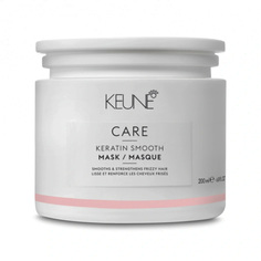 Маска для волос Keune Care Keratin Smooth Treatment 200 мл