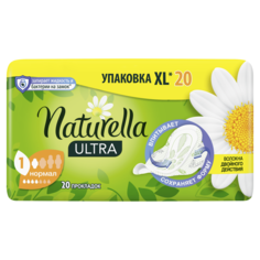 Прокладки Naturella Ultra Camomile Normal Duo 20 шт