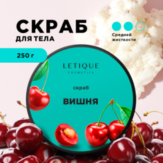 Скраб для тела Letique Cosmetics Вишня