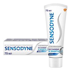 Зубная паста Sensodyne Восстановление и Защита Отбеливающая, для чувствительных зубов 75мл