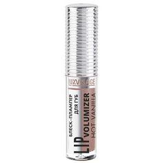Блеск-плампер для губ Luxvisage Lip volumizer hotvanilla, увеличение губ, IceTaupe, тон306