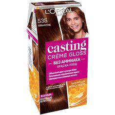 Краска-уход для волос LOreal Paris Casting Creme Gloss, 535 шоколад, без аммиака, 180 мл