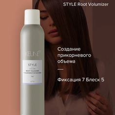 Средство для укладки волос KEUNE Style Root Volumizer 300 мл