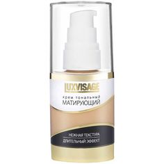 Тональный крем матирующий LuxVisage тон 02 Светлый беж