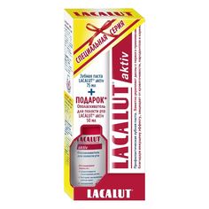 Промо-набор LACALUT зубная паста 75 мл + ополаскиватель для полости рта 50 мл