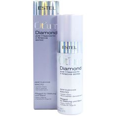 Масло для волос Estel Otium Diamond Oil 100 мл