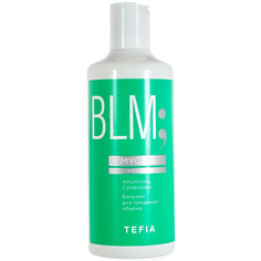 Бальзам TEFIA для придания объема Volumizing Conditioner 300мл, Линия MYCARE Volume