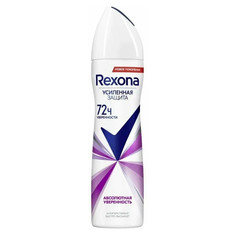 Антиперспирант Rexona Абсолютная уверенность 150 мл