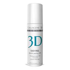 Пилинг для лица Medical Collagene 3D Easy Peel Glicolic Peeling 10% 130 мл