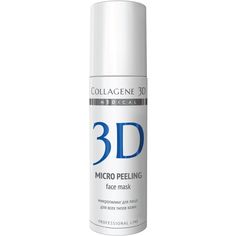 Пилинг для лица Medical Collagene 3D Micro Peeling Face Mask Professional 150мл