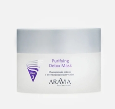 Маска для лица Aravia Professional Purifying Detox Mask 150 мл