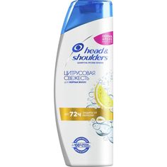 Шампунь против перхоти Head & Shoulders Цитрусовая свежесть для жирных волос 400 мл