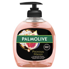 Жидкое мыло Palmolive "Роскошь масел" с маслом Инжира и Белой орхидеи, 300 мл