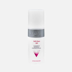 Гель для умывания Aravia Professional Soft Clean Gel 150 мл