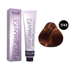 Краска для волос Ollin Professional Performance 7/43 Русый медно-золотистый 60 мл