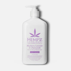 Молочко для тела Hempz Blueberry Lavender & Chamomile Herbal Body Moisturizer 500 мл