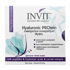 Сыворотка для лица INVIT Hyaluronic PROtein 405-06 30 мл