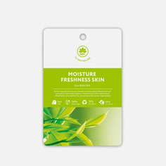 Маска для лица Name Skin Care тканевая, увлажнение и свежесть кожи, 25 г