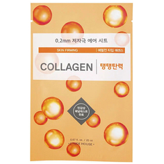 Маска для лица тканевая Etude 02 Air Mask Collagen Skin Firming с коллагеном 20 мл