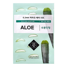 Маска для лица Etude 02 Air Mask Aloe Soothing Moisture с экстрактом алоэ 20 мл