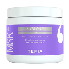 Маска TEFIA серебристая для светлых волос Silver Mask for Blonde Hair 500мл, Линия MYBLOND