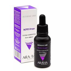 Сыворотка Aravia Professional Boto Drops, Сплэш-сыворотка для лица бото-эффект, 30 мл