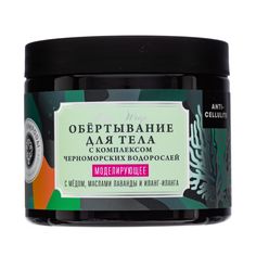 Обертывание для тела ДОМ ПРИРОДЫ с медом, маслами лаванды и иланг-иланга, 350г