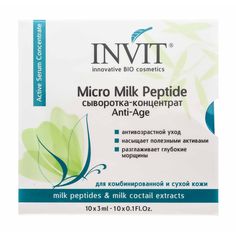 Сыворотка для лица INVIT Micro Milk Peptide 407-06 30 мл