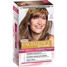 Крем-краска для волос LOreal Paris Excellence, 7.1 русый пепельный, 176 мл
