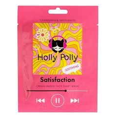 Маска Holly Polly Satisfaction тканевая для лица с ромашкой и пантенолом, 22г