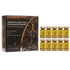 Сыворотка для лица INVIT Inflammation Control Anti-age 442-06 20 мл