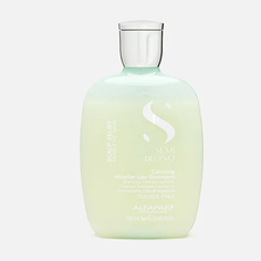 Шампунь для волос Alfaparf Milano, Semi di Lino Scalp Calming Micellar, 250 мл