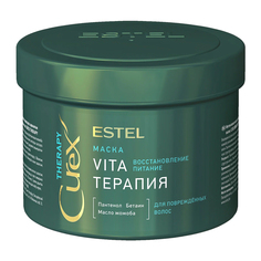 Маска для волос ESTEL Curex Therapy 500 мл
