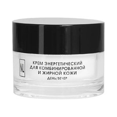 Крем для лица New Line Cosmetics Энергетический для комбинированной и жирной кожи 50 мл