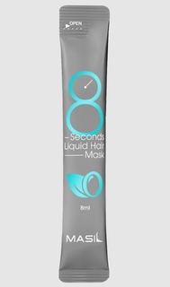 Маска для объема волос Masil Liquid Hair Mask 8 мл No Brand