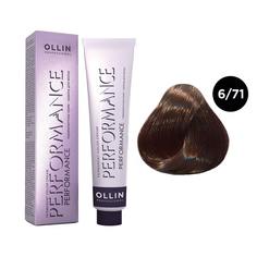 Краска для волос Ollin Professional Performance 6/71 Темно-русый коричнево-пепельный 60 мл