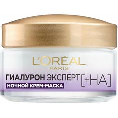 Крем-маска LOreal Paris гиалурон эксперт, восполняющий, увлажняющий, ночной, 50 мл