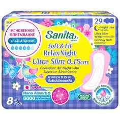 Прокладки гигиенические Sanita Soft & Fit Ночные Ultra Slim 8 шт.