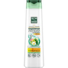 Бальзам для волос Чистая Линия 5 в 1 Экспертный уход 380 мл