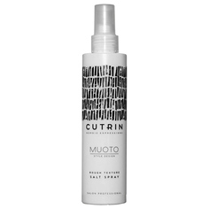 Спрей для волос Cutrin Muoto Rough Texture Salt Spray 200 мл