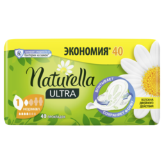 Прокладки Naturella Ultra Camomile Normal Quatro 40шт