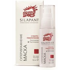 Маска для лица Silapant Суперувлажнение 50 мл