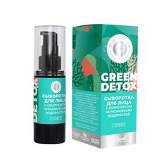 Сыворотка Дом природы Green Detox Стопакне, 30г