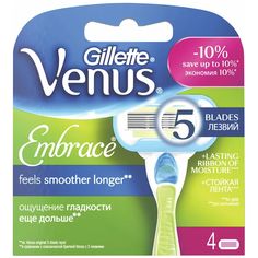 Сменные кассеты для бритья Gillette Venus Embrace 4 шт