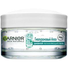 Гель для лица Garnier Skin Naturals Гиалуроновый 50 мл